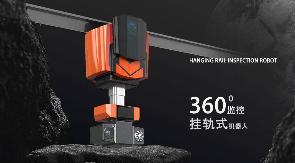 环型单柱-一体式-搭载双视热成像