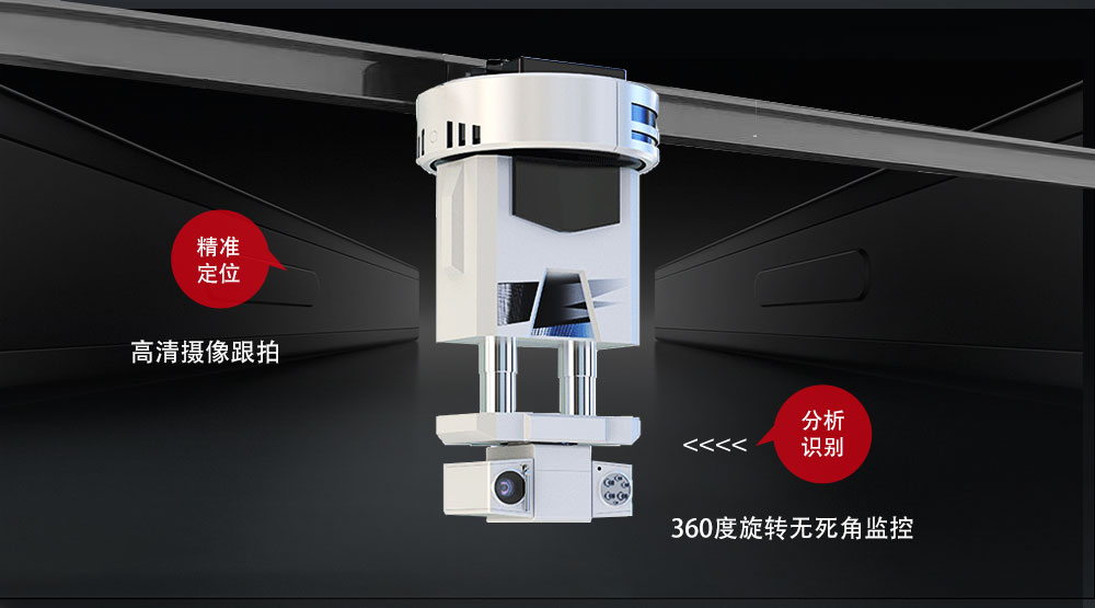 大白—挂轨式-搭载双视可见光云台