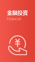 豪泽投资